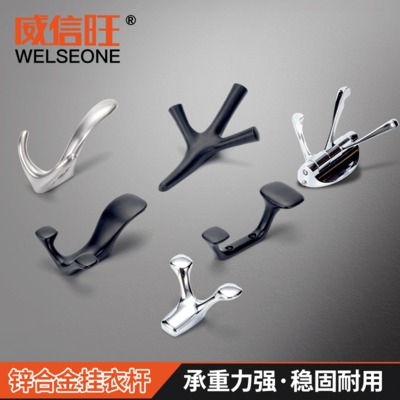 北歐掛鉤單鉤簡約鋅合金墻壁衣鉤單個掛鉤玄關(guān)客廳衣柜服裝衣帽鉤