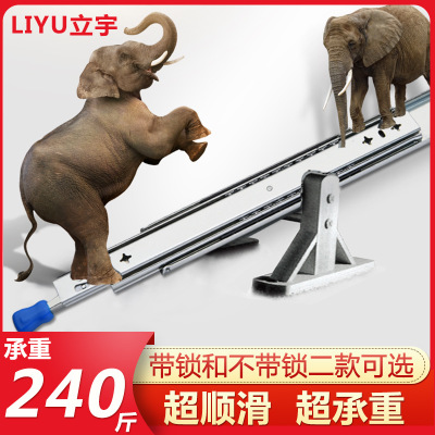 廠家直銷重型帶鎖滑軌三節(jié)自鎖滑道加厚承重房車滑道自鎖工業(yè)導(dǎo)軌