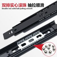 抽屜軌道滑軌導軌滑道三節(jié)軌阻尼緩沖衣柜靜音式家用導軌廠價直銷