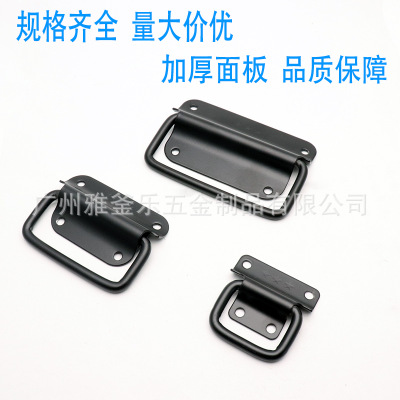 五金不銹鋼拉手 折疊拉手 工具箱木箱機械明裝提手 黑色 廠家直銷