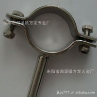 大量供應(yīng)不銹鋼半圓管卡 塑料管卡批發(fā)各種優(yōu)質(zhì)pvc排水管配件批發(fā)