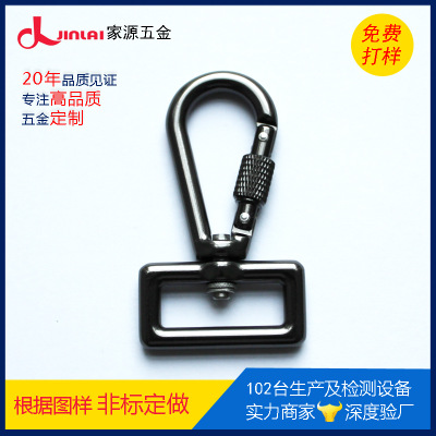 高品質(zhì)狗扣鋁合金登山扣 訂制高光澤箱包快掛 帶螺旋防脫落鋁鉤