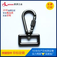 高品質(zhì)狗扣鋁合金登山扣 訂制高光澤箱包快掛 帶螺旋防脫落鋁鉤