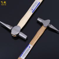 飛越牌100g小號鐵路檢測錘 船舶檢修錘機(jī)車列檢 尖頭檢點(diǎn)錘