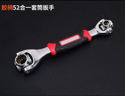 膠炳八合一 52合一多功能套筒扳手雙頭360度旋轉(zhuǎn)扳手8-19梅花套筒
