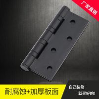 廠家直銷不銹鋼平開合頁(yè) 加厚門窗軸承靜音合頁(yè) 黑古門鉸五金配件