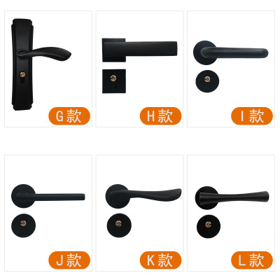 黑色門鎖分體鎖簡(jiǎn)約室內(nèi)木門臥室衛(wèi)生間房門靜音家用通用型門把手