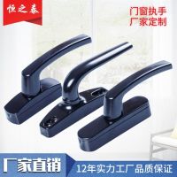 外開兩點執(zhí)手廠家批發(fā) 門窗五金斷橋門窗執(zhí)手