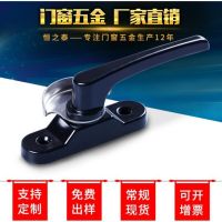 推拉窗月牙鎖 廠家批發(fā) 鋁合金門窗鎖 塑鋼蓋板雙向鎖 月牙鎖