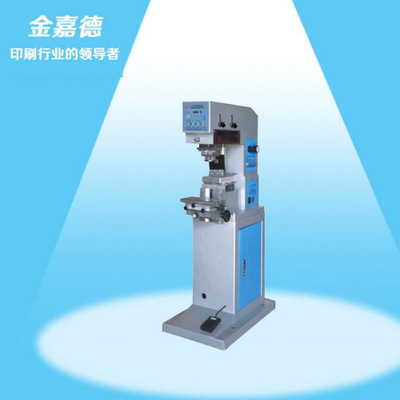 濟(jì)南移印機(jī)墨盒德州塑膠殼移印機(jī)聊城塑料殼移印機(jī)威海塑料移印