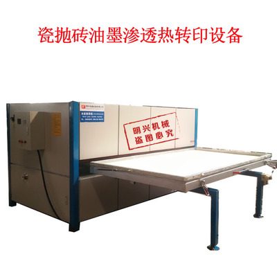 不銹鋼鋁板金屬木紋轉(zhuǎn)印 就選用滕州市明興木紋轉(zhuǎn)印機 質(zhì)量保證