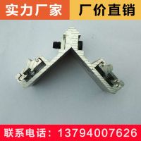 鋁門窗鋁合金角碼 雙上勾角碼 規(guī)格齊全 定制加工