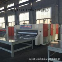 大華水墨高速印刷機 瓦楞紙板 開槽機 紙箱 生產(chǎn)機械