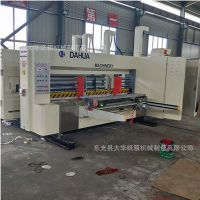 瓦楞紙板印刷機 紙箱機械設備 水墨印刷機 開槽模 柔印機