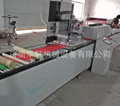 廠家生產(chǎn)織帶絲印機(jī) 春聯(lián)絲印機(jī) 標(biāo)簽絲印機(jī) 可定做 量大優(yōu)惠