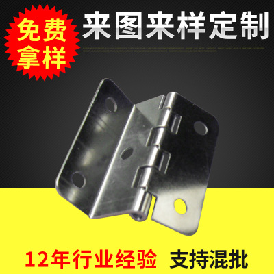掛壁式櫥柜鉸鏈電表箱彎合頁門窗家具五金配件合頁 定位三折合頁