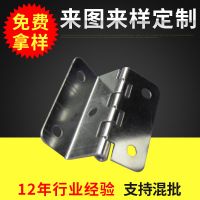 掛壁式櫥柜鉸鏈電表箱彎合頁門窗家具五金配件合頁 定位三折合頁