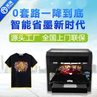 數(shù)碼印花機(jī)純棉直噴河南T恤打印機(jī)帆布抱枕滌綸個性定制直噴A3+