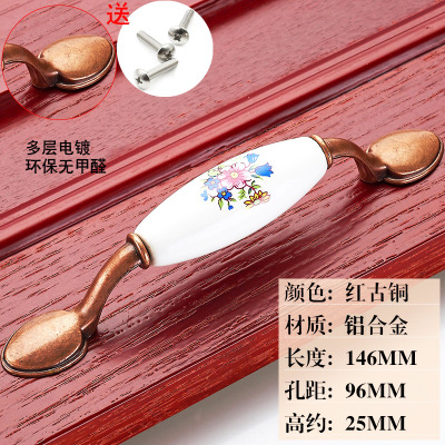 歐式青古銅陶瓷拉手現(xiàn)代田園風(fēng)五金櫥柜衣柜門拉手金花抽屜把手