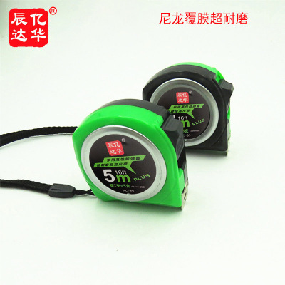 產(chǎn)地貨源創(chuàng)意款宏迪卷尺5米尼龍覆膜超耐磨高挺度木工石材鋼卷尺