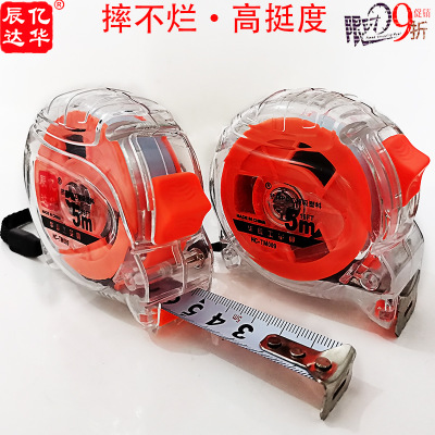 廠家直銷定制鋼卷尺5米 卷尺摔不爛外殼加厚漆條米尺不銹鋼條卷尺