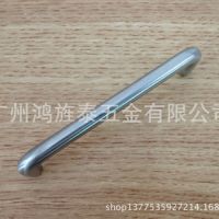 5寸U型拉手、實(shí)心不銹鋼抽屜小拉手、各種設(shè)備小把手、家具拉手