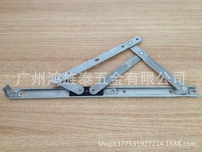 四連桿22槽不銹鋼窗撐、塑鋼門窗風撐、不銹鋼窗撐滑撐