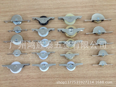 供應鴻旌泰優(yōu)質(zhì)耐磨靜音窗輪、自產(chǎn)自銷