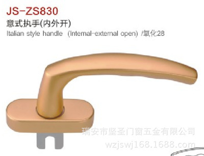 美式執(zhí)手 建筑五金門窗五金 大把拉手