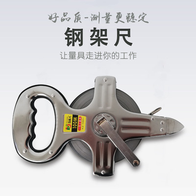 鋼架尺廠家批發(fā)供應(yīng)工量具多種規(guī)格測量準(zhǔn)確品質(zhì)之選鋼架尺