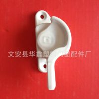 加工定制塑鋼推拉門窗鎖 防盜窗戶鎖 塑鋼月牙鎖門窗