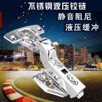 廠家直銷不銹鋼鉸鏈阻尼緩沖液壓門鉸彈簧飛機(jī)煙斗衣柜門鉸鏈