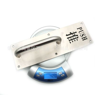 廠家直銷指示牌大門把手 通道門刻字拉手 不銹鋼推拉字板