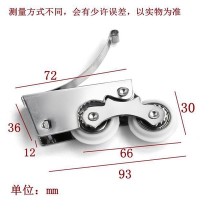 加厚靜音衣柜移門滑輪衛(wèi)生間隔斷推拉門壁櫥下滑輪衣柜滑輪雙輪