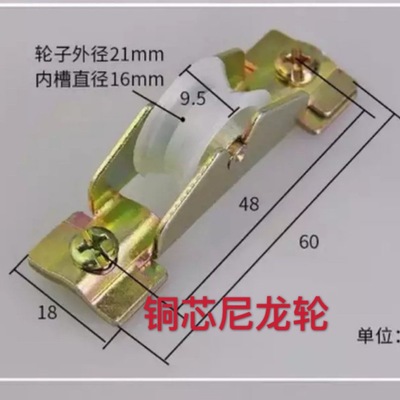 10個(gè)裝65型滑輪老式鋁合金門窗滑輪推拉窗戶尼龍靜音軸承滑輪配件