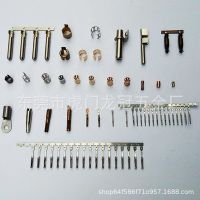 五金模具設(shè)計(jì)與制作 五金沖壓件 彈片 連續(xù)端子 接觸片 音叉片