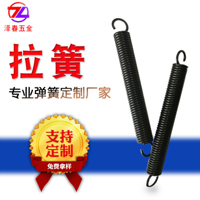 【拉簧】批發(fā)不銹鋼五金拉伸彈簧定制燈具沙發(fā)配件雙鉤拉簧廠家