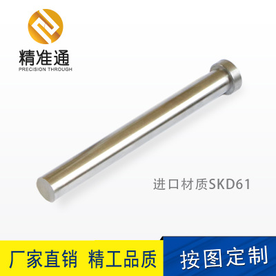 廠家直銷五金塑膠模具配件頂針真空SKD61全硬耐熱頂桿 專業(yè)加工