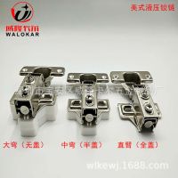 35杯美式短臂液壓小鉸鏈窄側板安裝短身短臂式門鉸飛機煙斗合頁