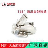 165度鉸鏈 液壓緩沖櫥柜衣柜門煙斗合頁175度大角度阻尼緩沖鉸鏈