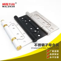 304不銹鋼4寸子母合頁靜音軸承黑色折頁5寸木門鉸鏈加厚子母合頁