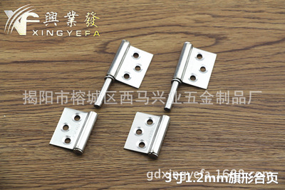 廠家直銷 合頁(yè)批發(fā) 3寸旗形合頁(yè)1.2mm 3寸門窗合頁(yè) 脫卸合頁(yè)