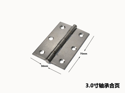 廠家直銷不銹鋼合頁(yè)3寸1.5mm軸承合頁(yè)消聲合頁(yè)平開(kāi)合頁(yè)