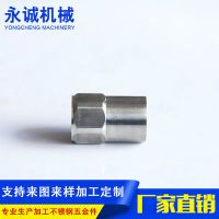 外貿(mào)五金加工 沖壓加工機(jī)械零件加工機(jī)械加工來圖定制不銹鋼加工