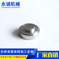 外貿(mào)五金配件CNC數(shù)控車床加工 機(jī)加工件 車床沖壓件 可定制