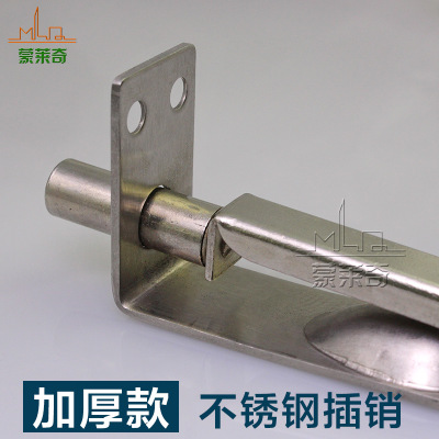 蒙萊奇翻蓋暗插銷 12寸 不銹鋼拉絲木門雙開門隱形門栓鎖扣配件