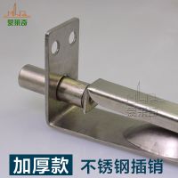 蒙萊奇翻蓋暗插銷 12寸 不銹鋼拉絲木門雙開門隱形門栓鎖扣配件