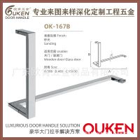 歐肯五金定制不銹鋼圓管雙彎長短L型鏡面紋淋浴房玻璃門拉手把手