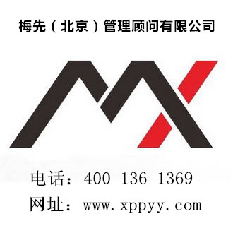 鄭州商標(biāo)買(mǎi)賣(mài)流程/南陽(yáng)梅先管理顧問(wèn)