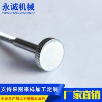 廠家生產加工縫紉機金屬沖壓件專業(yè)定制縫紉機配件沖壓件可定制